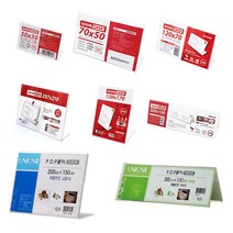 아트사인/유니온플러스 쇼케이스 모음/POP꽂이/단면/세미나/사무실/가격표, 쇼케이스 210 X 297(1개입)-단면(세로)