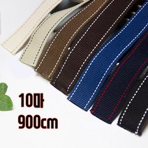 헤세드 NEW] 30미리 스티치 웨이빙끈(10마), 진브라운