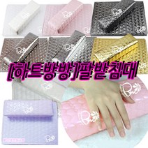 안산 뷰티모아 하트방방 팔받침대 + 작업대 세트 작업받침대 셀프네일, 1개, 실버세트
