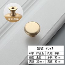 리바트서랍장 현대 심플 코트 찬장 싱크대다 문 손잡이 노르딕 가볍게 사치한 블랙 골드 신발장 하이 퀠트 1933217999, 골드 싱글 공