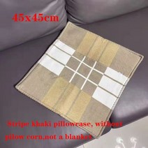 명품 쇼파 4인 가죽 소파 럭셔리 브랜드 캐시미어 담요 부드러운 울 커버 휴대용 따뜻한, Stripe khaki1