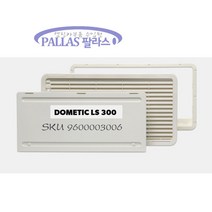 DOMETIC 도메틱 LS300 냉장고 벤트 (대)