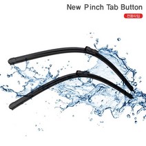 필터24 폭스바겐 CC 357 08.5-12.5 와이퍼 SET 순정 호환, 선택완료