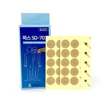 자석파스 자기발생기 혈액순환 100 의료용 자기발생기 자기파스, 1개