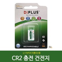 RCR2 충전 건전지 골프거리측정기 부쉬넬 TOUR L7 V5