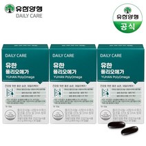 유한양행 유한 폴리오메가 90캡슐(3개월분) 쿠바산 폴리코사놀10+알티지 오메가3, =1BOX(폴리코사놀+오메가3+비타민E), 정품 - 76.5g=850mgx30캡슐x3개입