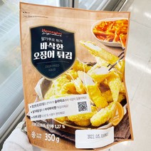 [홈플러스]홈플러스시그니처_오징어튀김_350g, 아이스박스포장