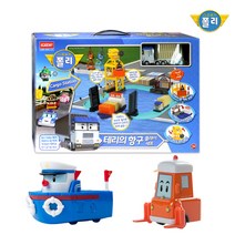 [ROI TOYS] 로보카폴리 테리의 항구 플레이세트+다이캐스팅2종(마린 리프티), 단품