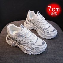 여성 키높이 운동화 가죽 런닝화 7CM 통굽 경량 스포츠화 여자키높이운동화 인박카054