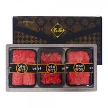 건우리 한우 정육세트 3구 명절 1등급이상 백화점선물세트 한우등심스테이크, 세트 1호 1등급 900g