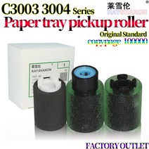 종이 트레이 Ricoh MPC C2003 C2503 C2011 C2004 C2504 C3004 C4503 C5503 C6003 C6502 C8002, [5] copypage 400000