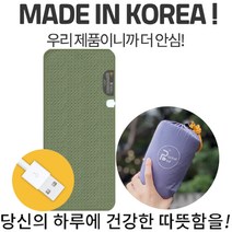 포켓베드 USB 2구 캠핑용 전기장판 온열매트 여행용 휴대용 차박 전기매트, USB1구_40X80