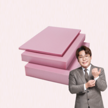 벽산 아이소핑크 특호 445 x 445 10T 20T 30T 50T 압출법 단열재 강화 스티로폼, 1호 20T 445X445 (2개)