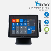 이지체크 안드로이드 포스단말기 CS-273N, 기존가맹점(9.7인치 듀얼모니터/설치요청)