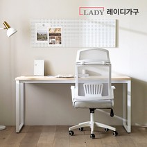 레이디가구 틸튼 USB 책상 1200+화이트 의자포함 세트, 그레이화이트