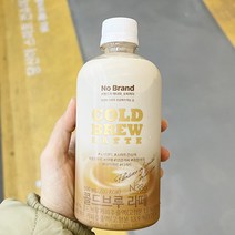 콜드브루 라떼 500ml x 3개, 종이박스포장