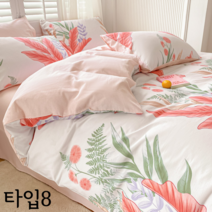 밝은 침구세트 이불커버 시트 베개2 4종세트