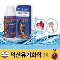 칠만표 타일줄눈방수제 CMW-BR700/500ml/ 화장실 베란다 욕실 줄눈 방수 바닥셀프방수 사은품: 붓+장갑