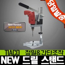 핸드그라인더 장착용 체인톱 계양 마끼다 보쉬 TCS-290G 티엔티 DT 콜라보 전기만능톱, 전기 드릴 스탠드