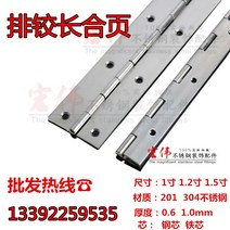 문경첩 퀄리티 스틴 배출 비교함 옷장 싱크대다 문합 롱 아니 C스텐 페이지 1 8be long in 2652509265, 1.5 인치 *1.0 두꺼운 배경첩