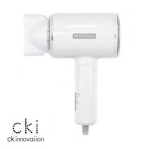 CKI-D160 접이식 헤어 드라이기, 화이트