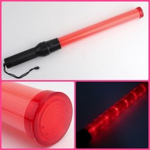 경광봉 불봉 주차유도봉 지위봉