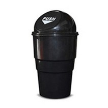 지오랩 차량용 센스 휴지통 자동차 재떨이 휴대폰 번호 주차카드, 지오랩재떨이, 1개
