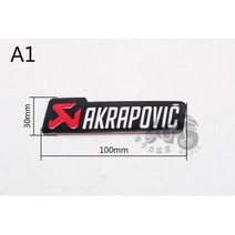 오토바이 배기 파이프 데칼 스티커 알루미늄 3d 내열성 데칼 스티커 scorpio leovince two brother arrow, 옅은 분홍빛이 도는 회색