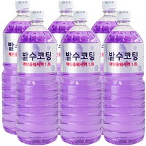 퍼펙트 발수코팅 에탄올 워셔액, 1.8L, 6개