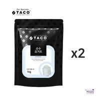 타코 순수 요거트 파우더 1kg 2개 플레인 스무디