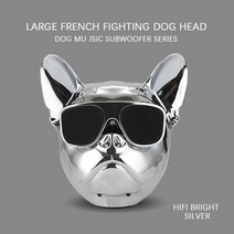 강아지 스피커 불독 자르 블루투스 미니 휴대용 인테리어 오디오 caridite dog head bluetooth speaker 무선 방법 dog 파이팅 최고의 선물 아빠 또는, 은, 크기가 큰