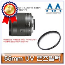 캐논 EF-M 11-22mm f4-5.6 IS STM 렌즈필터 55mm 55mm필터 55m