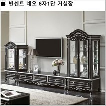 빈센트 네오 6자1단 거실장/set, 상세페이지 참조