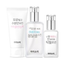 [아이소이_화장품] 순수 수분 기초 3종세트(폼/스킨/탁월로션), 상세 설명 참조, 상세 설명 참조, 상세 설명 참조