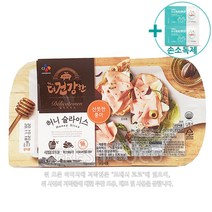 코스트코 더건강한 허니 슬라이스햄 250g x 2EA [아이스박스] + 사은품