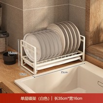 싱크 대 정리 슬라이딩 선반 랙 하부장 상부장 주방 수납 길이 조절 그릇 접시 보관 그릇 접시 캐비닛 작은 캐비닛 붙박이 배 바구니 냄비 프레임, 접시 선반을 조립