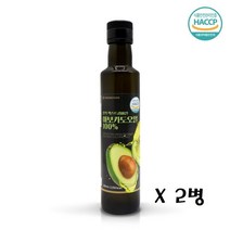 디딤푸드 아보카도오일 250ml 식약청 식약처 인증 인정 해썹 HACCP 인증 멕시코산 최상급 순수