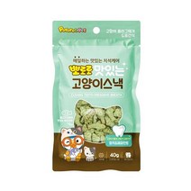 비타민D 페퍼민트맛 냥이 덴탈 쿠키 5개 집사선물, 기본