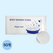 일회용 샤워타올(비닐포장)/무배, 100개