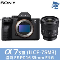 소니정품A7S lll 풀바디 A7S3 미러리스카메라 / A7SM3 미러리스카메라 (렌즈패키지)ED, 25 소니A7SM3 FE PZ16-35mm F4 G