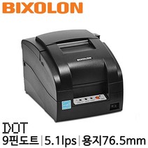 [빅솔론] SRP-275III 도트 영수증프린터 BIXOLON 병원약국프린터 영수증 장기보관, 연결방식 : 이더넷(Ethernet)