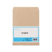 특각봉투B4 10매, 상세설명 참조, 없음
