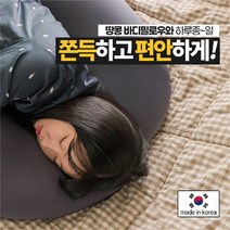 불면증베개 마이크로에어볼 베개 (무료배송), 그레이, 1개