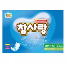 참사랑 소변용패드 일자형 30px6팩/성인용기저귀 Cham Sarang Urine Pad Straight 30px6 Pack/Adult Container Jeoggi