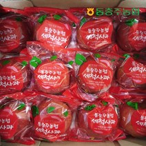농협 동충주농협 세척사과 3kg*3박스, 1