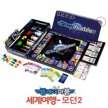 플레이마블 모던2 세계여행 부루마블, 혼합 색상