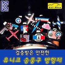 국내제작 차량용 송풍구 방향제 아로마 클립, 03.에펠탑(모링가향)