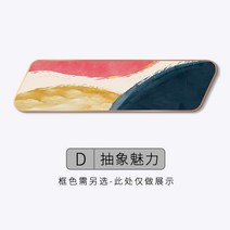 침실액자 장식화 베드 그림 안방 벽화 배경 쇼파뒤 침대 사무실 거실인테리어 집들이선물, 45x180, D