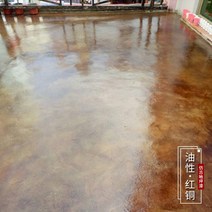 에폭시 수지 페인트 건축자재 골동품 시멘트 산업 바람 예술 오래된 바닥 방수 D 32, 기름진 골동품 구리, 0.5kg