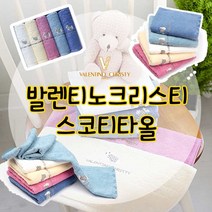 발렌티노크리시티 아가타 타올 세트, 하늘색, 5매, 5개